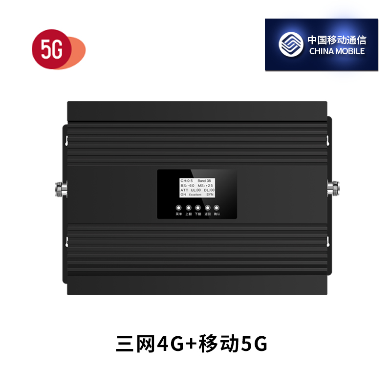 AT008三頻三網(wǎng)4G+移動5G