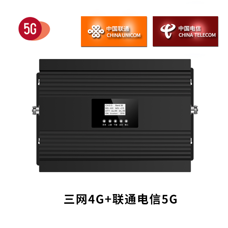 AT008三頻三網(wǎng)4G+聯(lián)通電信5